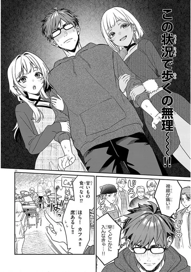 Page 14