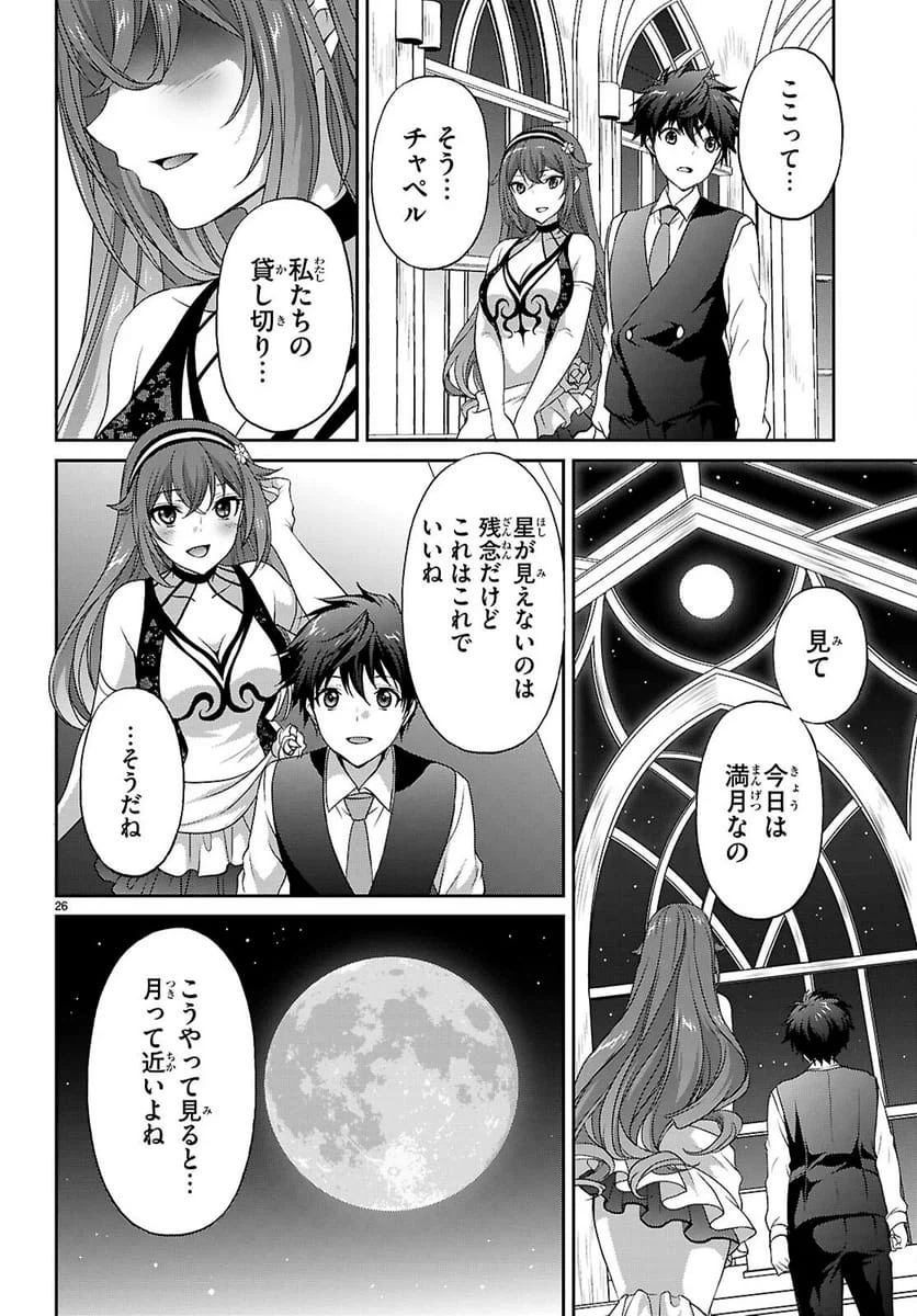 Page 26