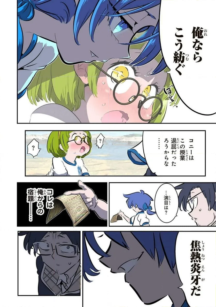 Page 19