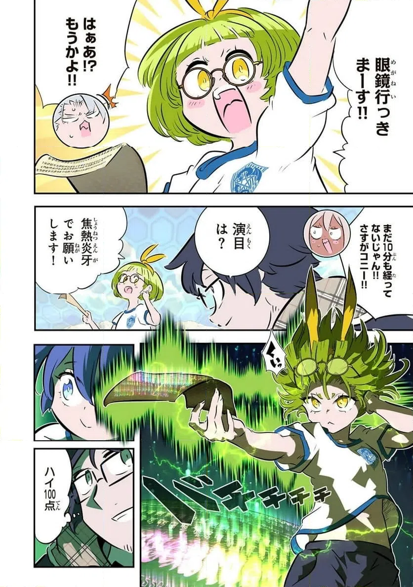 Page 9