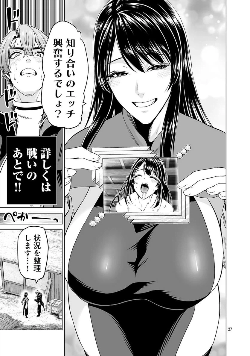 Page 27