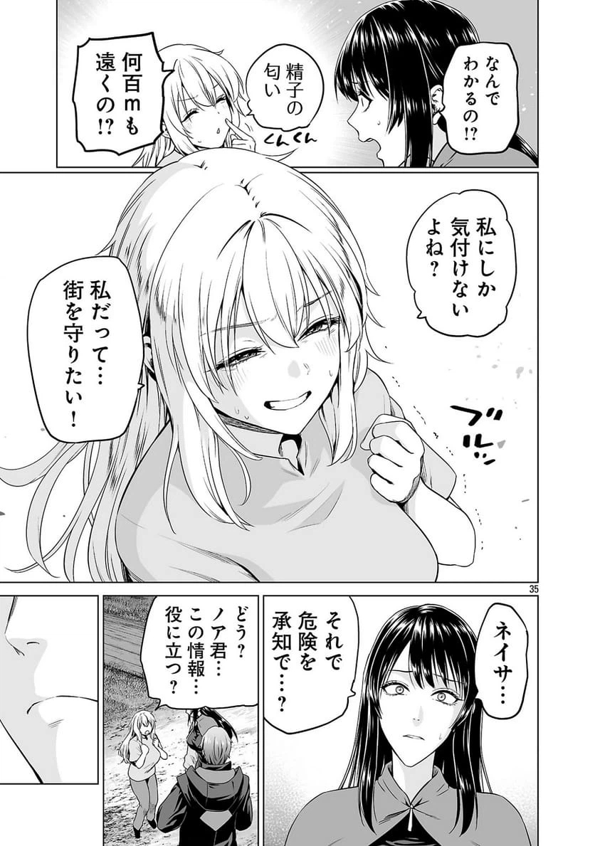 Page 35