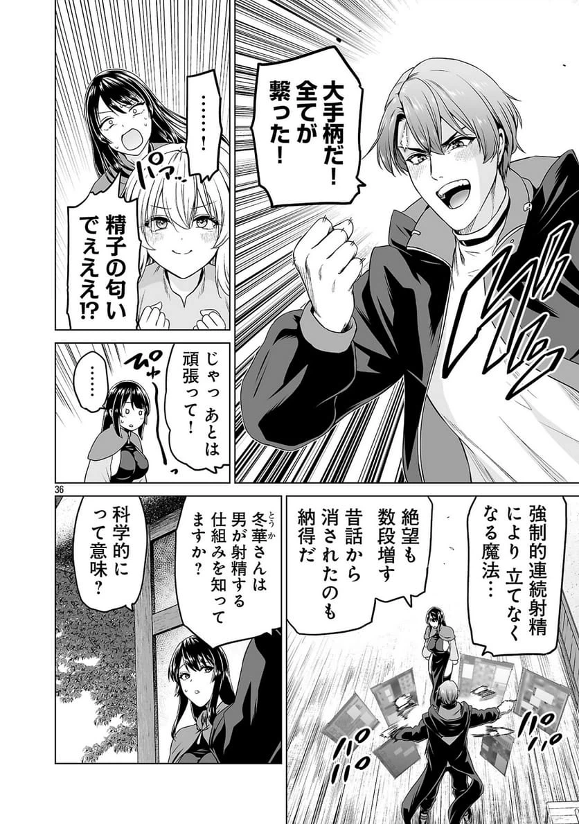 Page 36