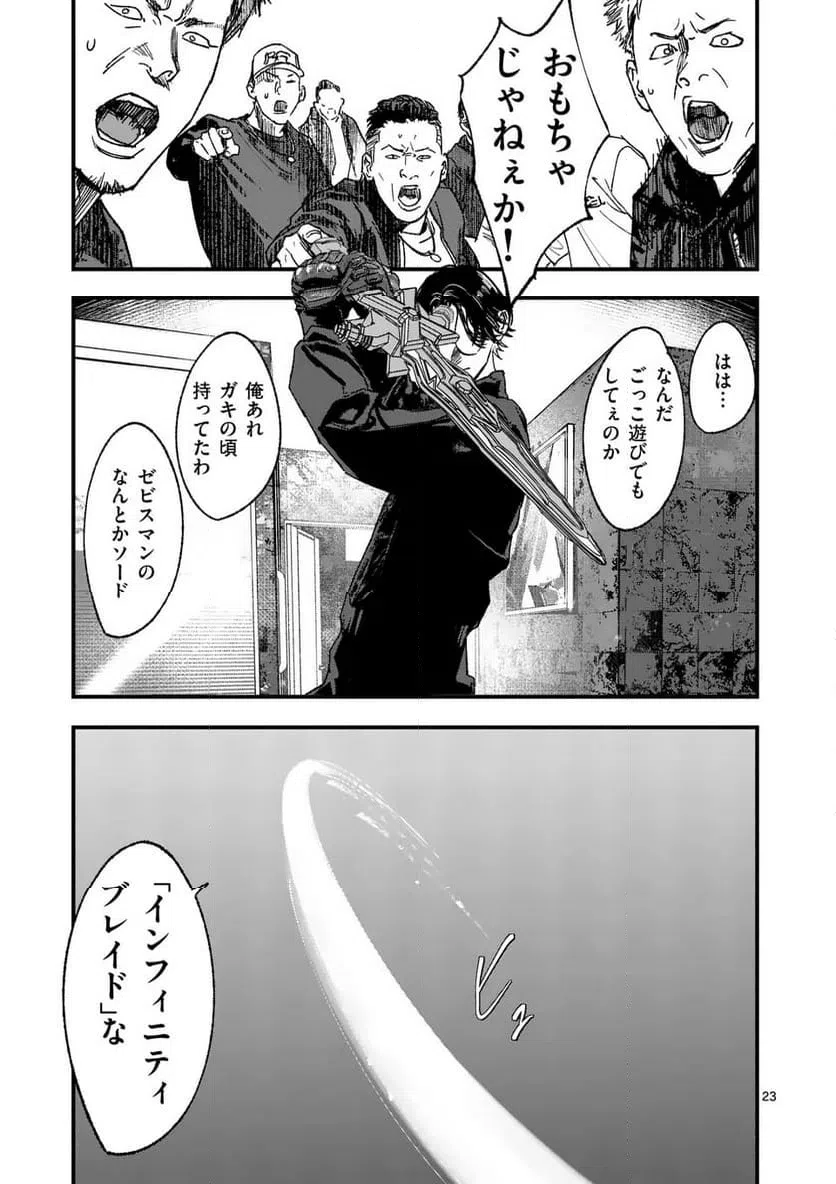 Page 23