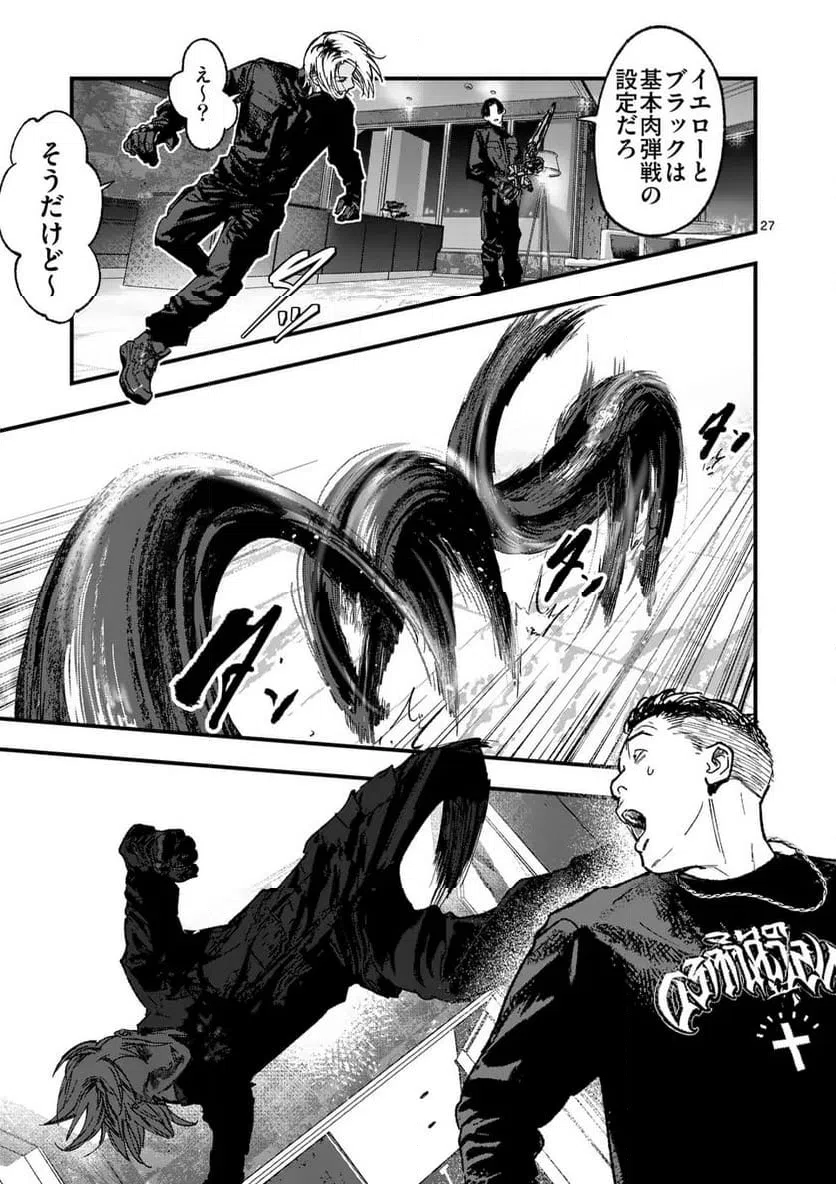 Page 27
