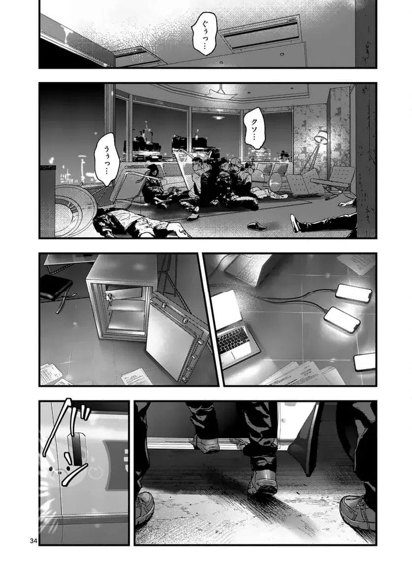 Page 34