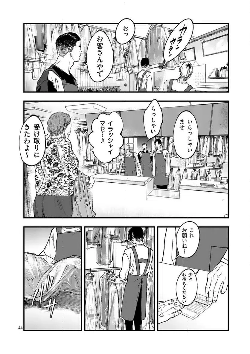 Page 44
