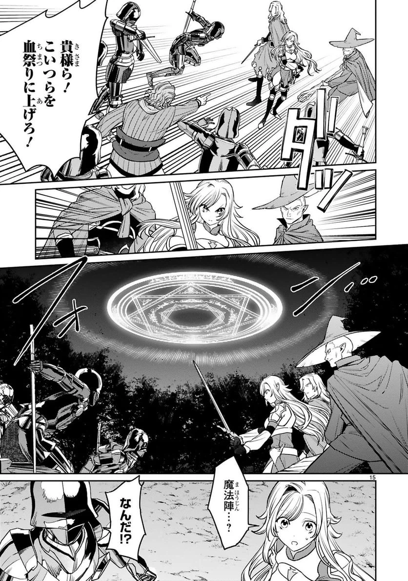Page 15