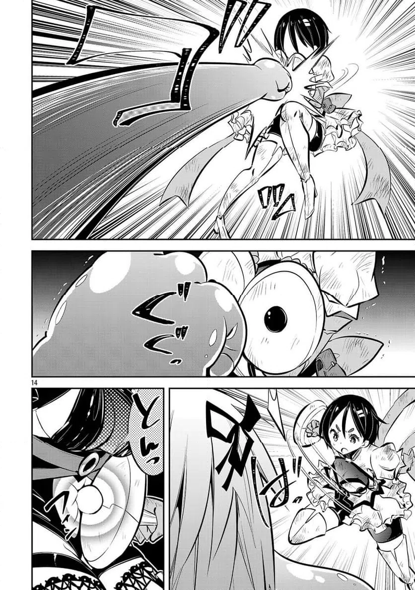 Page 16