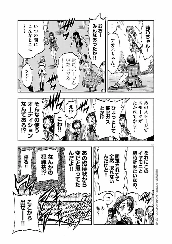 Page 35