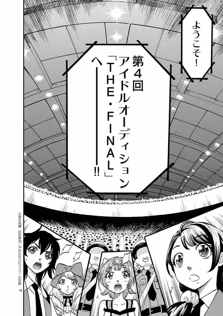 Page 36