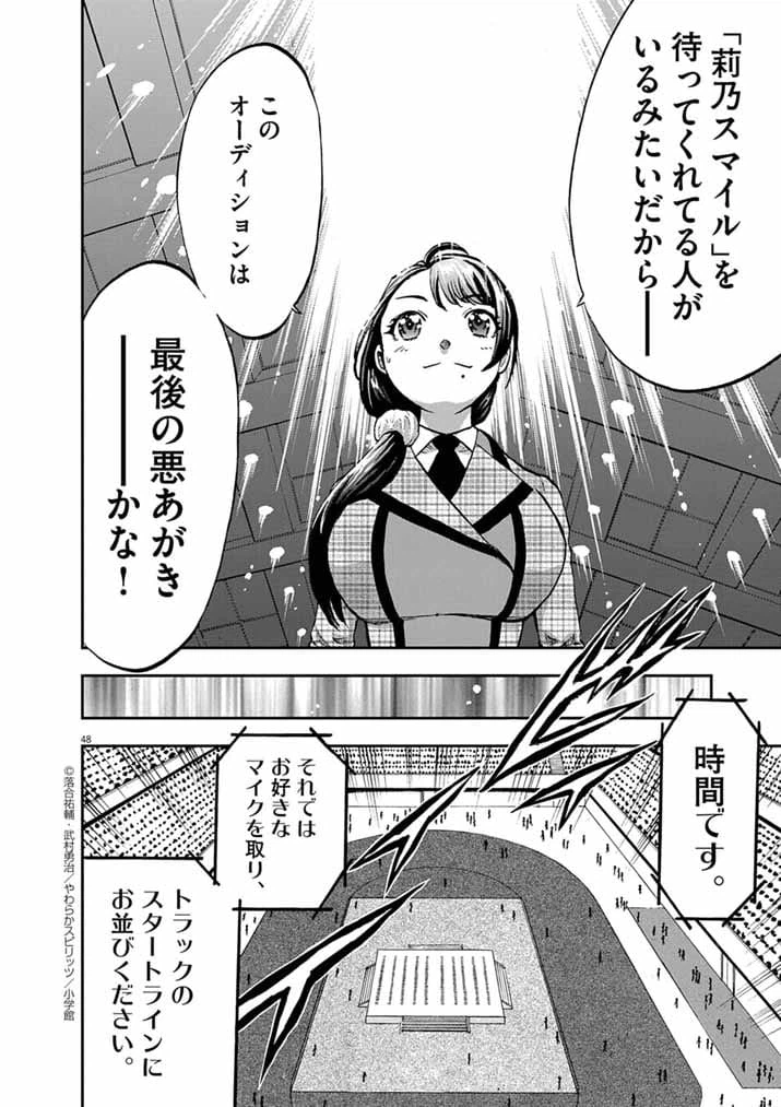 Page 46