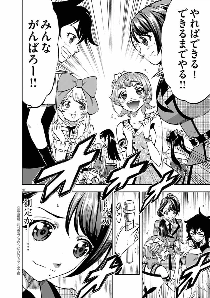 Page 48