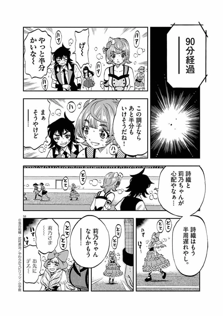 Page 55