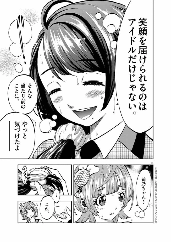 Page 62