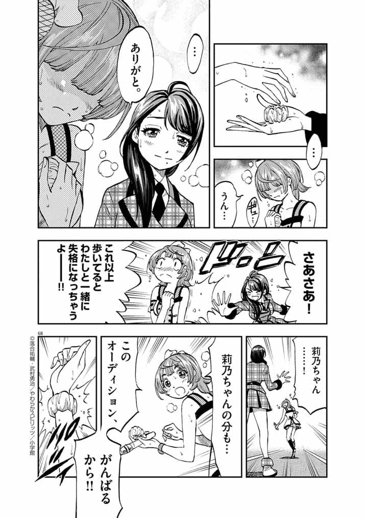 Page 64