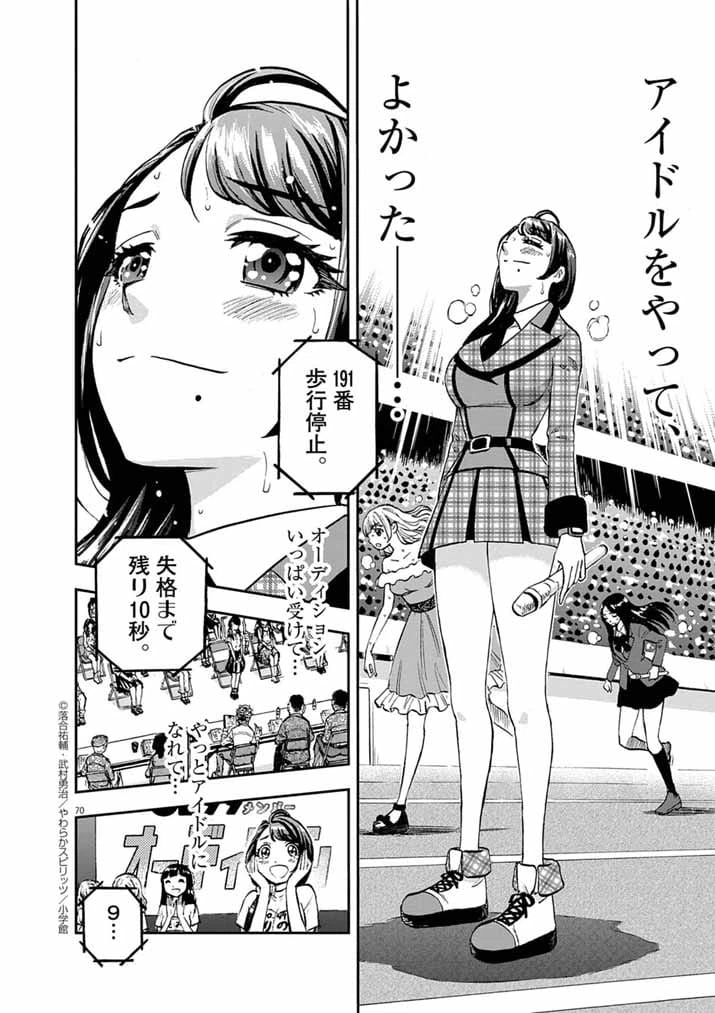 Page 66