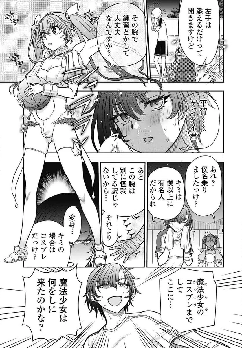 Page 19