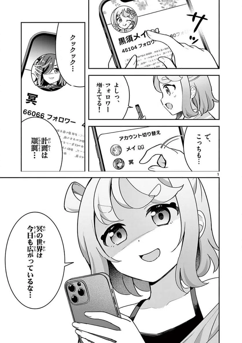Page 1