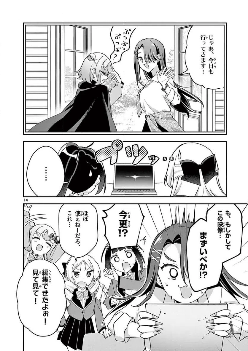 Page 14