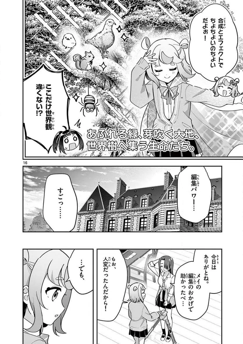 Page 16