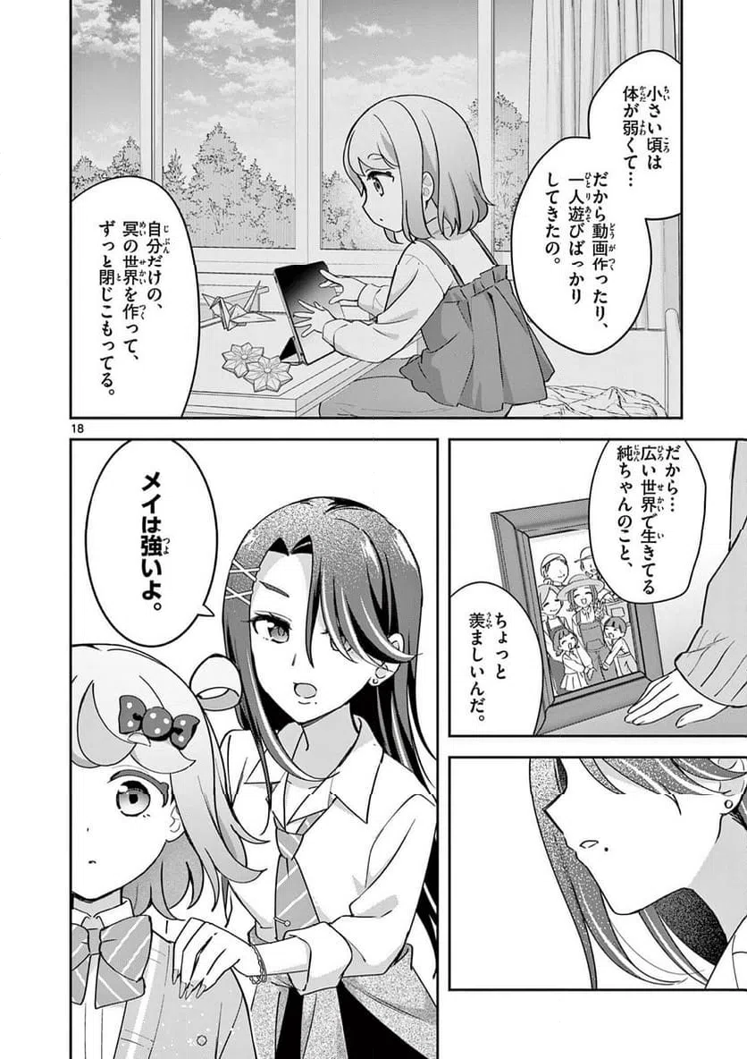 Page 18