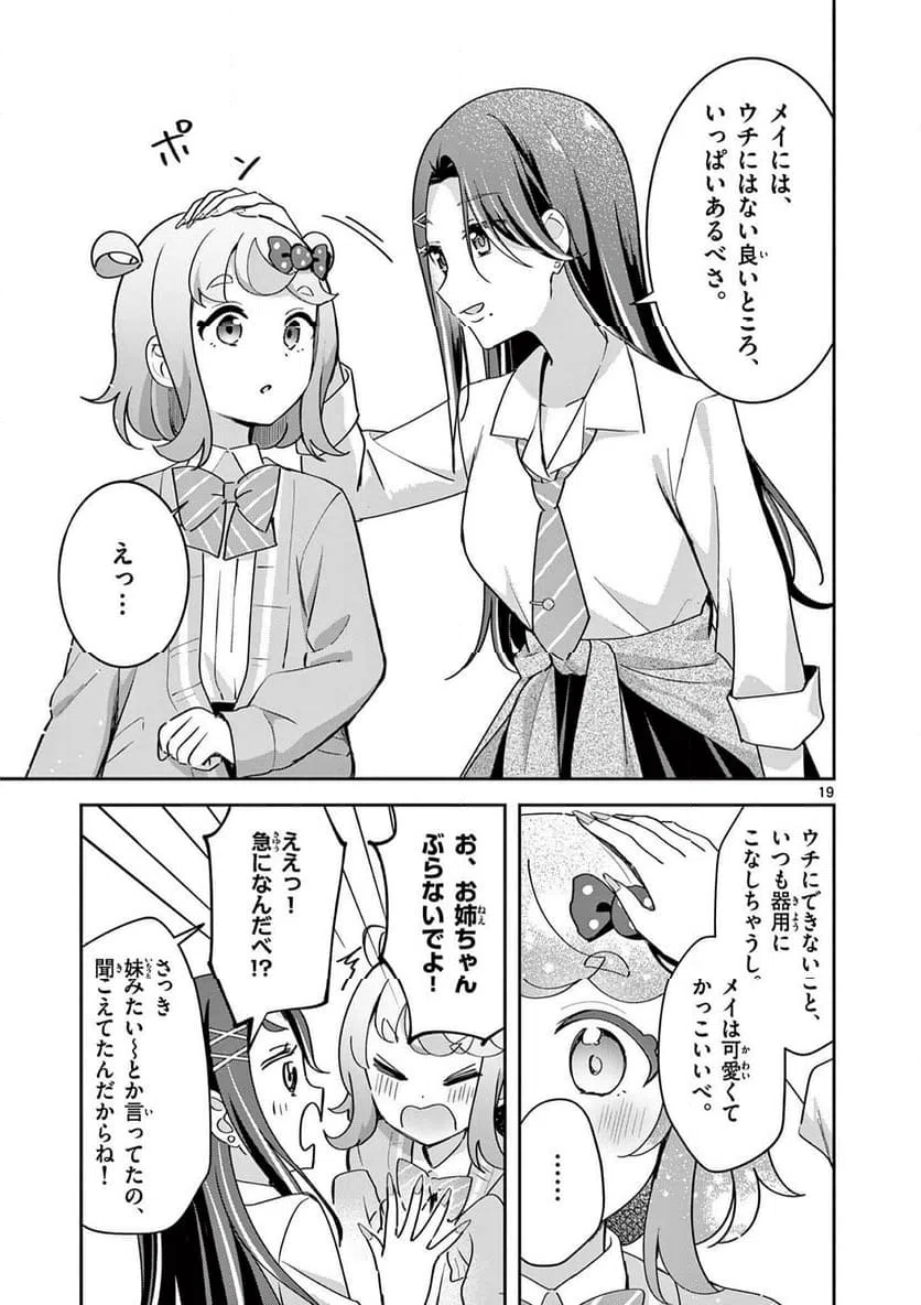 Page 19