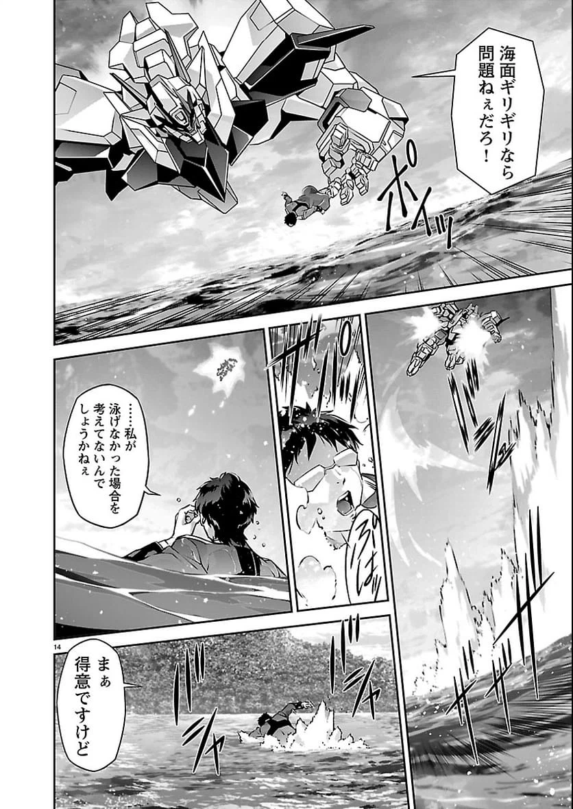 Page 14