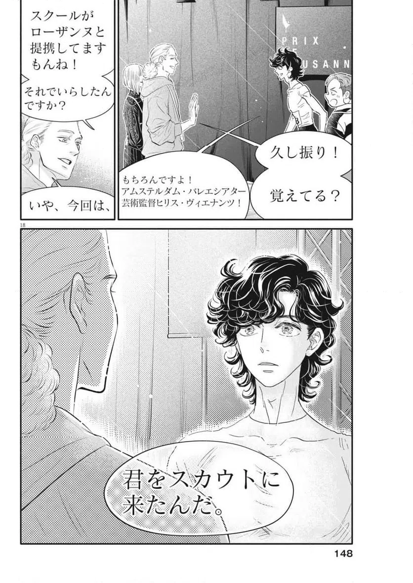 Page 18