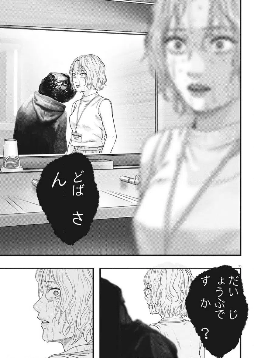 Page 35
