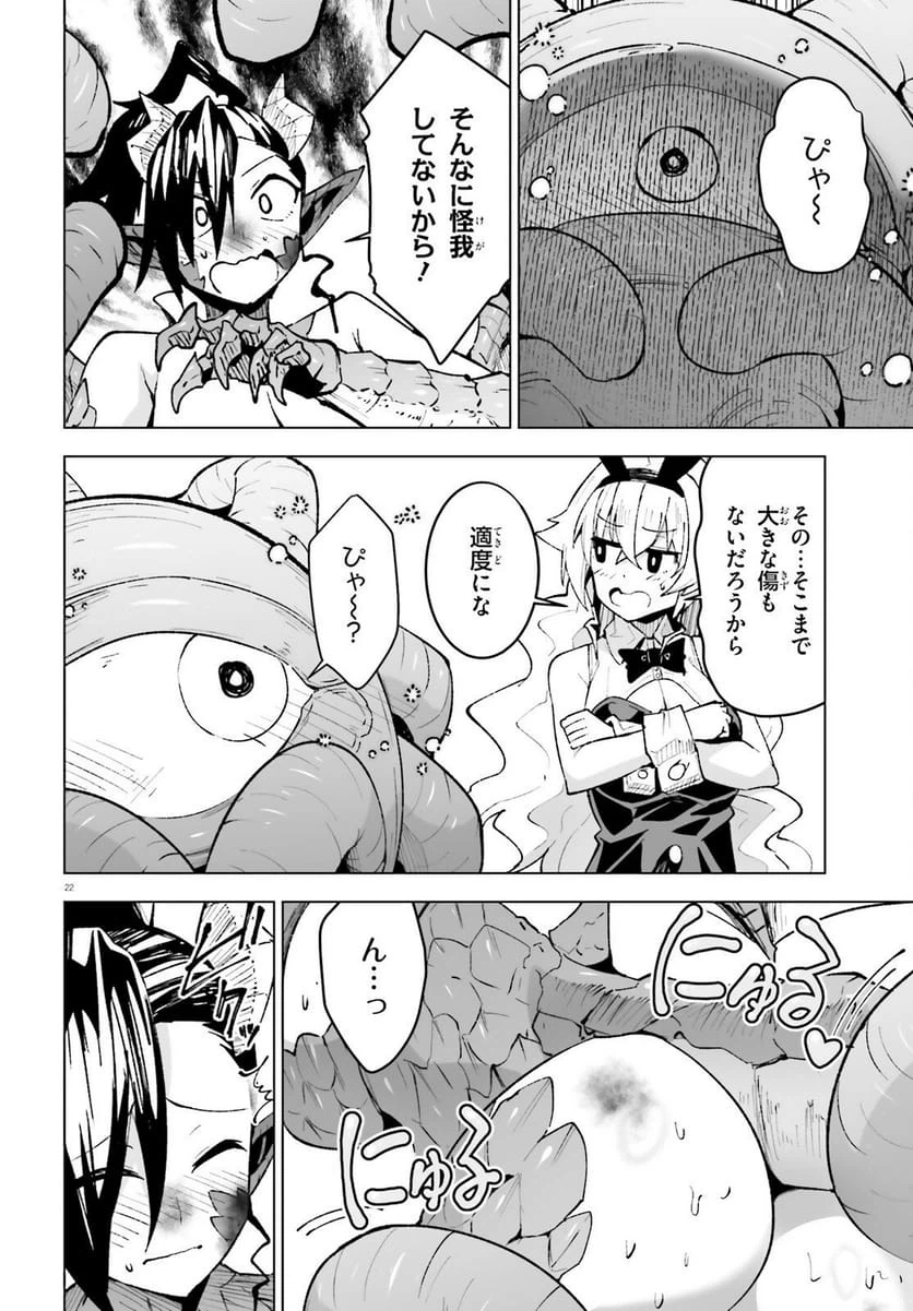 Page 22