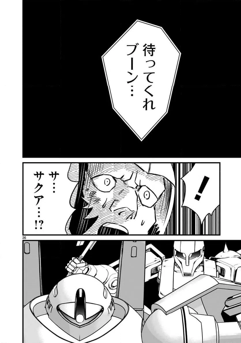 Page 26