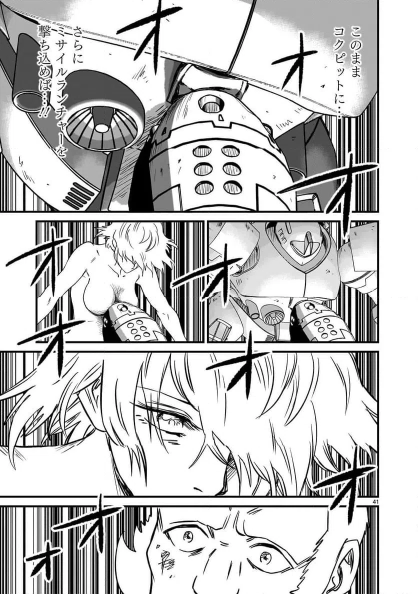 Page 41
