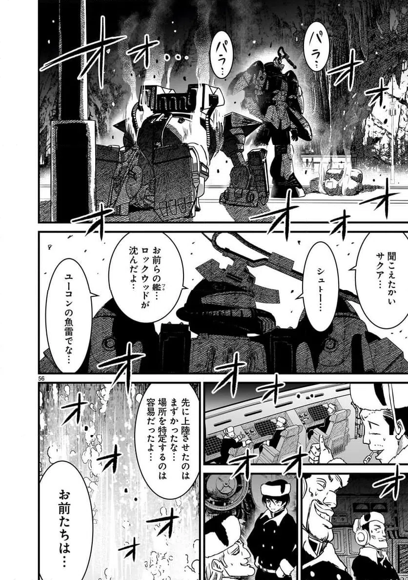 Page 56