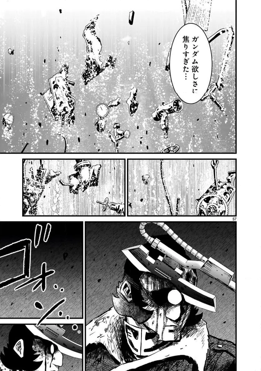 Page 57