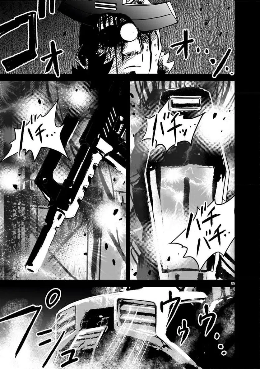 Page 59