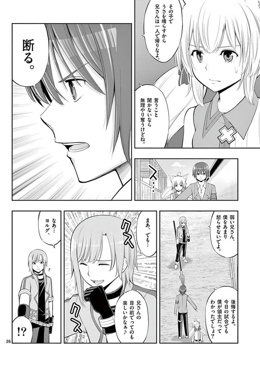 Page 26