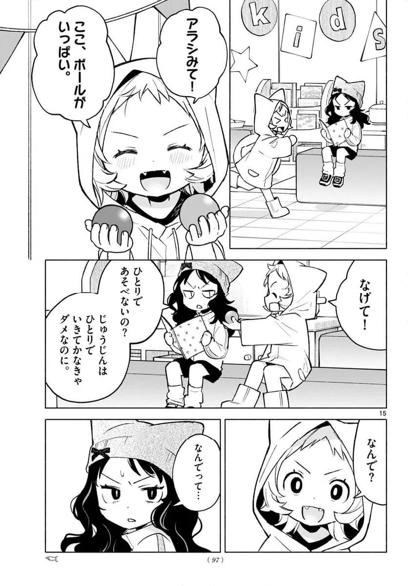 Page 15
