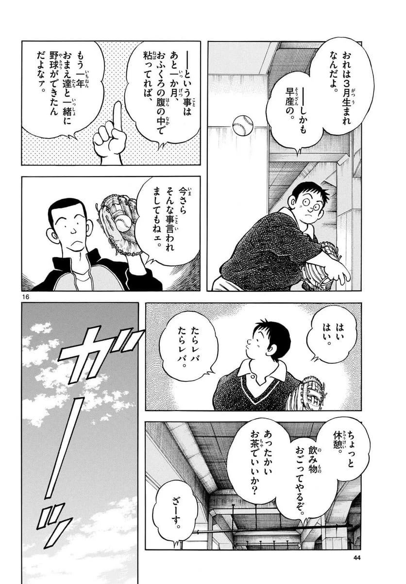 Page 16