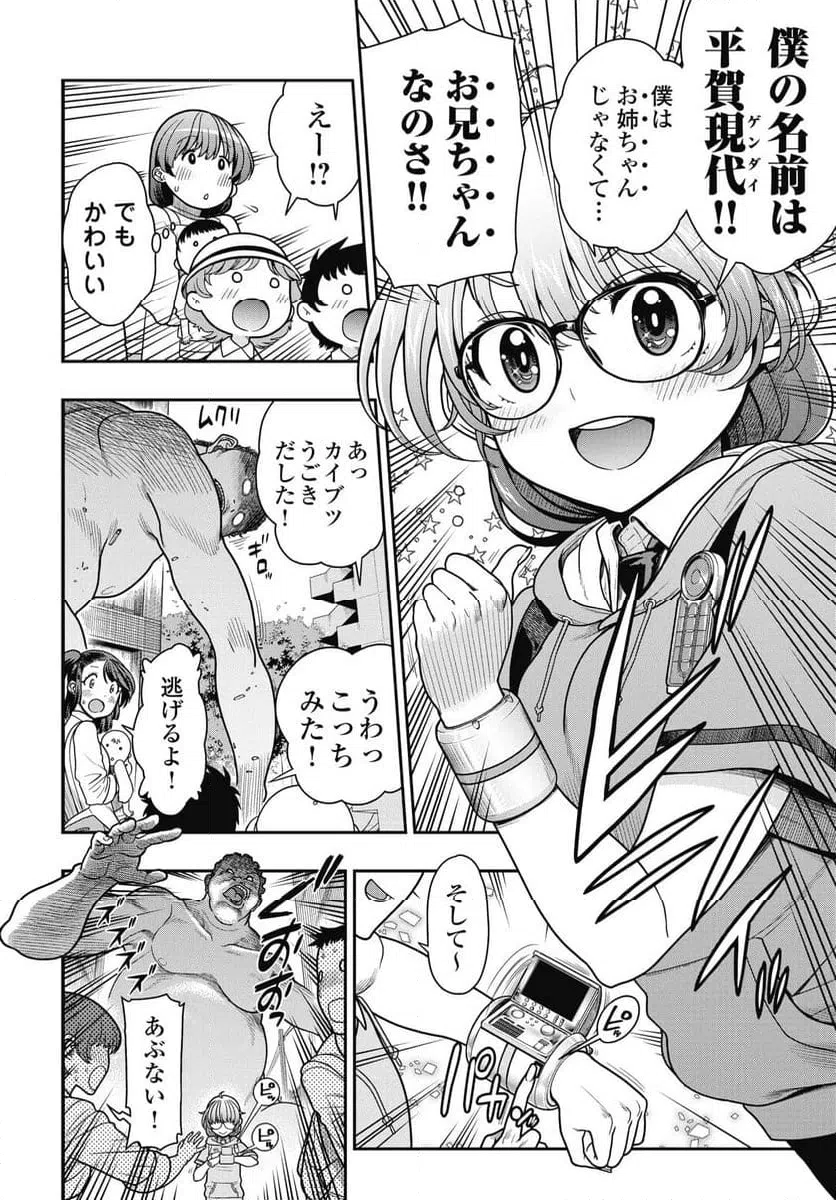 Page 28
