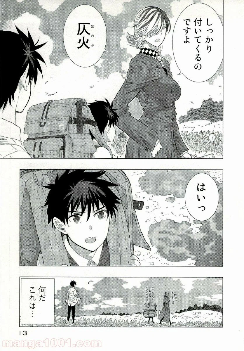 Page 12