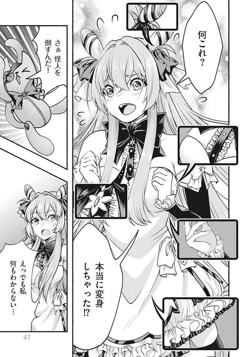 Page 41