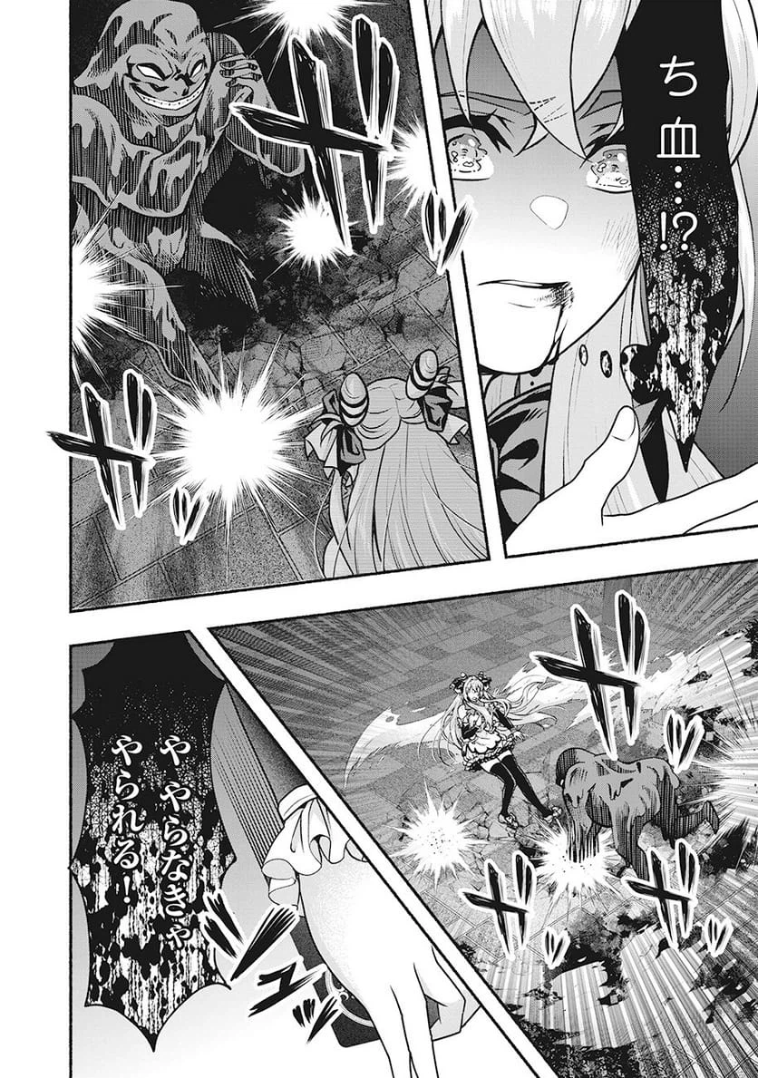 Page 44