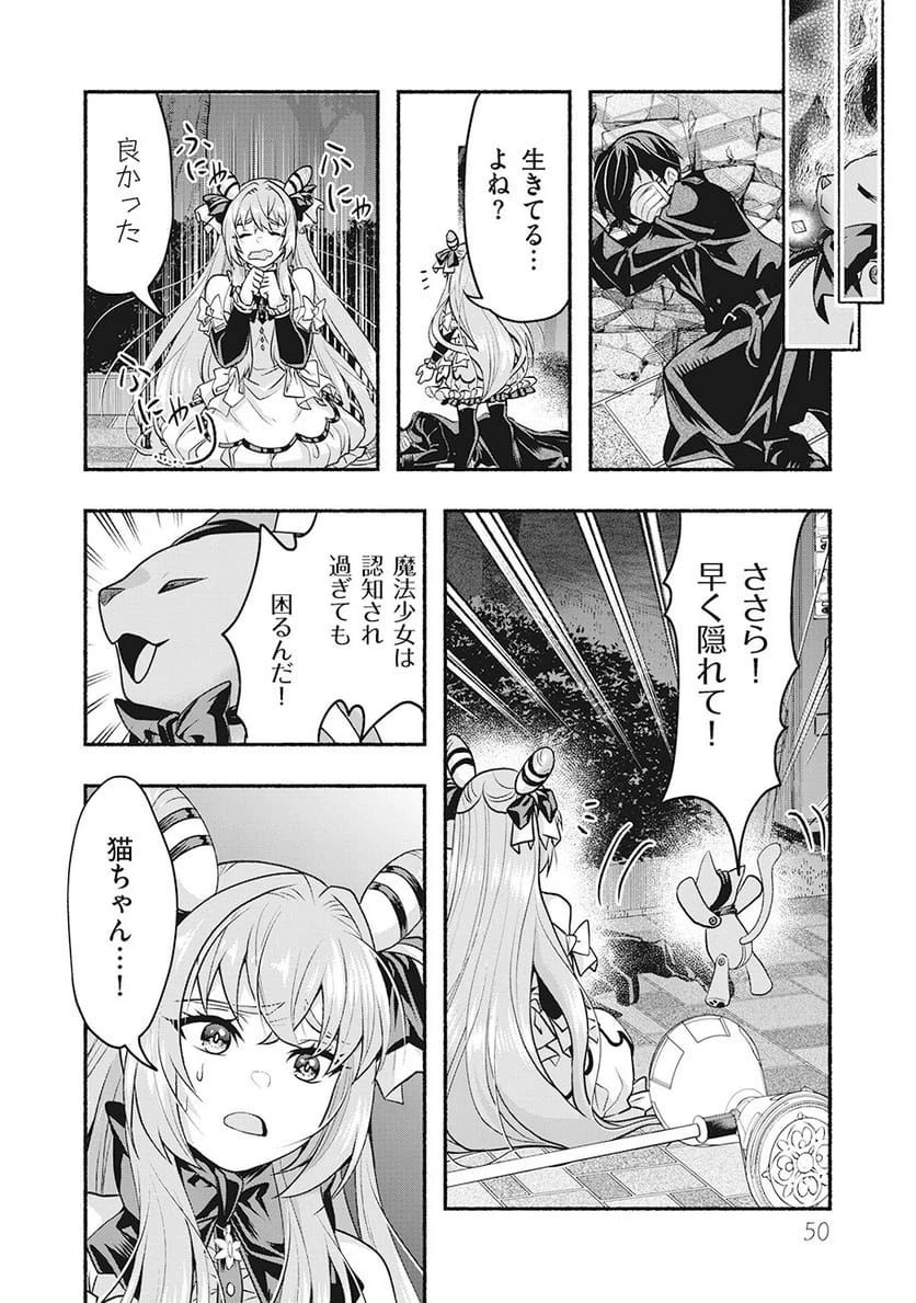 Page 50