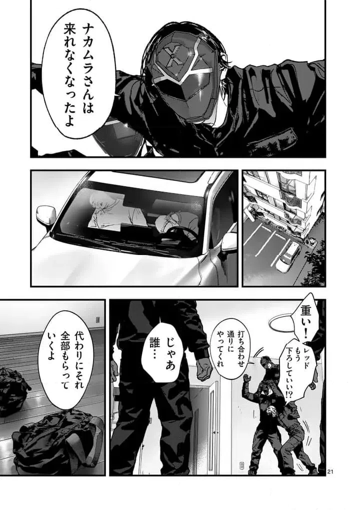Page 21