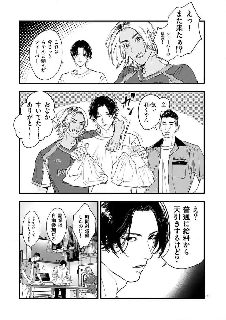 Page 39