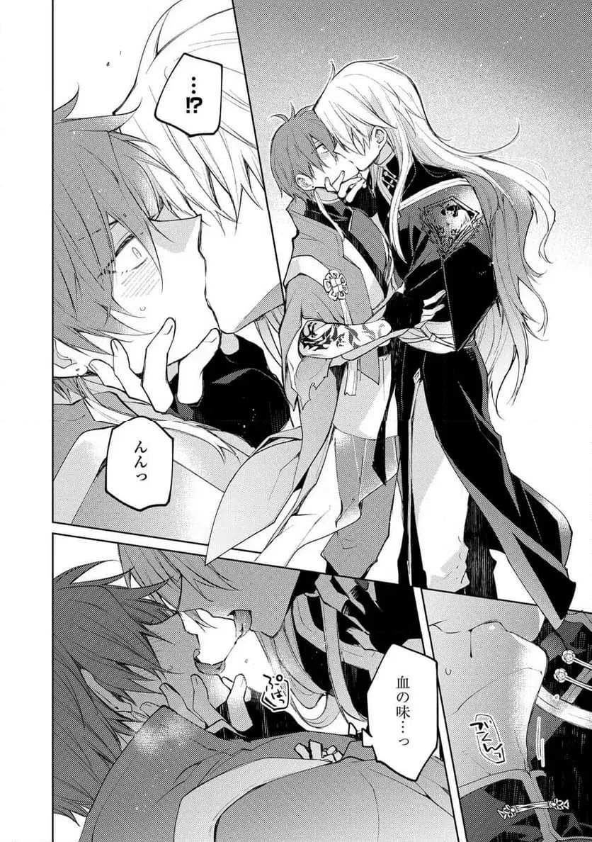 Page 30