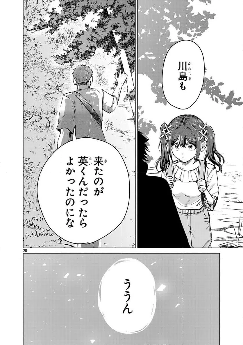 Page 20