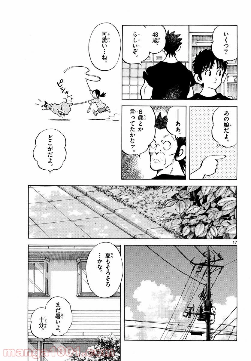 Page 17