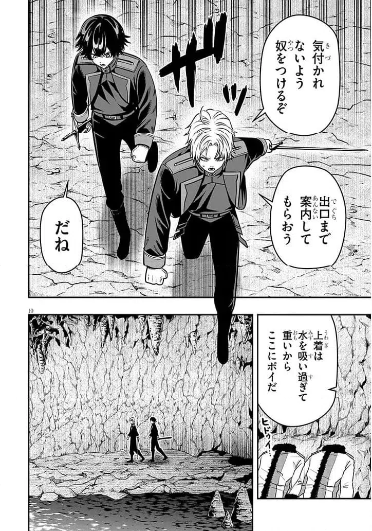 Page 10